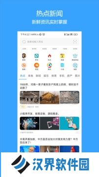 火星浏览器