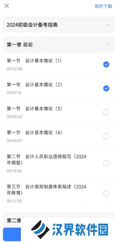 之了课堂