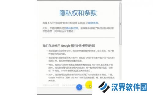油管app中文版安装包账号注册