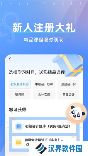 之了课堂