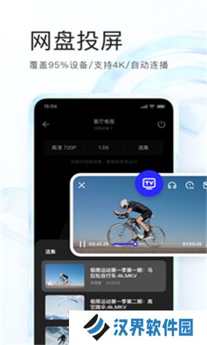 夸克
