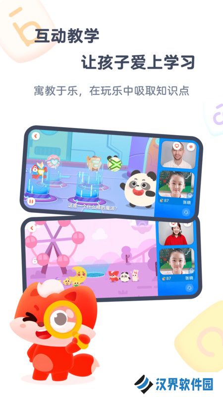 小狸启蒙