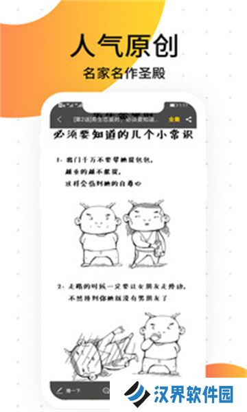 简单动漫