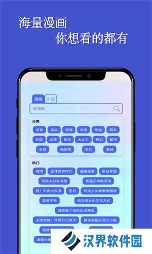 简单动漫
