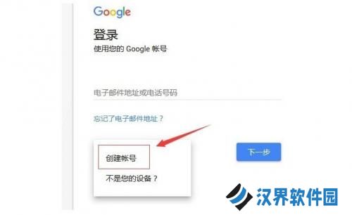 油管app中文版安装包账号注册