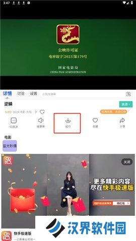 阳光影视