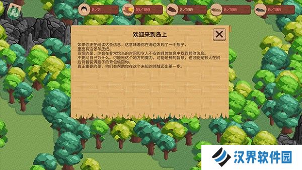 领土战争汉化版