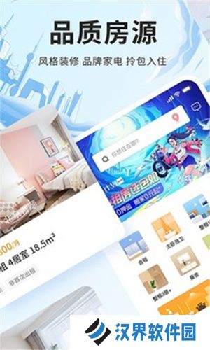 自如