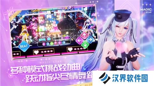 唱舞全明星