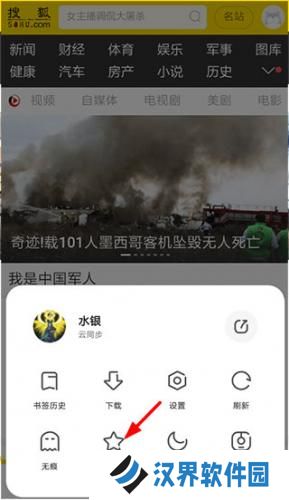 夸克