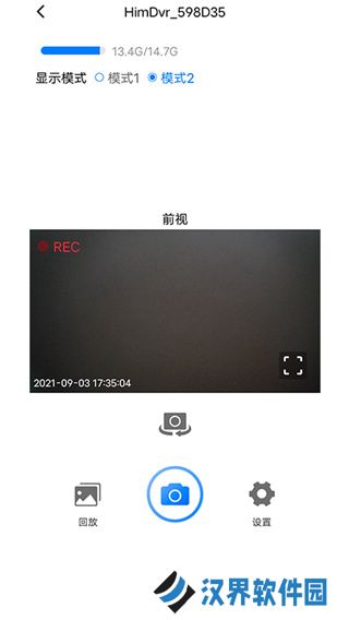 路影行车记录仪车机版