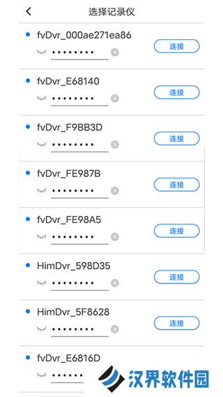 路影行车记录仪车机版