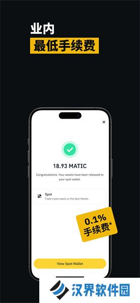安币app官方版最新安装包