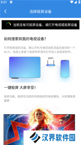 哇哇影视