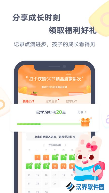 小狸启蒙