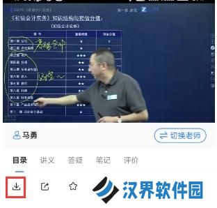 之了课堂