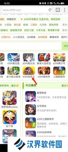 puffin浏览器安卓版