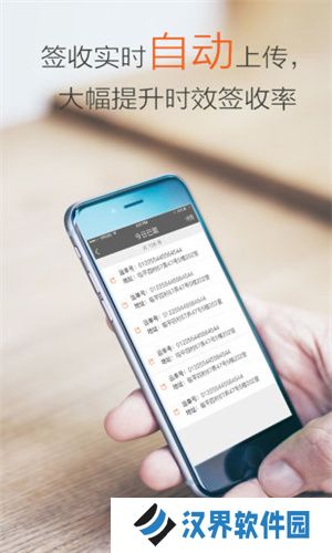 圆通行者