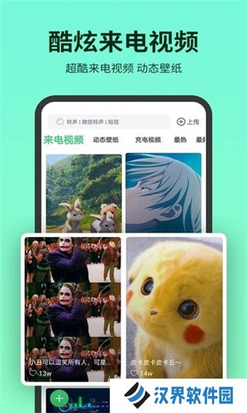 铃声多多2025年版