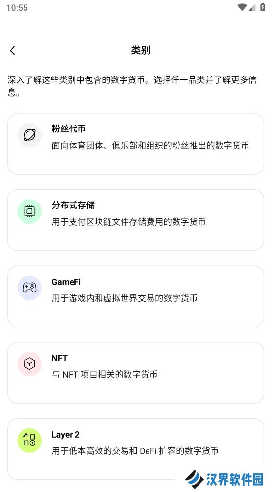 ok易欧交易所官方版