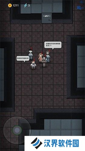 猛鬼宿舍魔改版