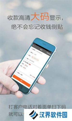 圆通行者