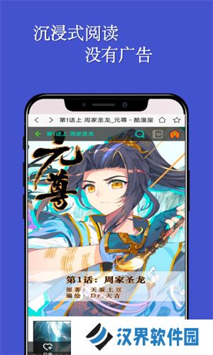 简单动漫