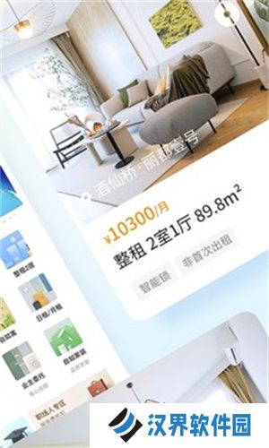 自如