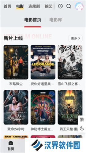 阳光影视