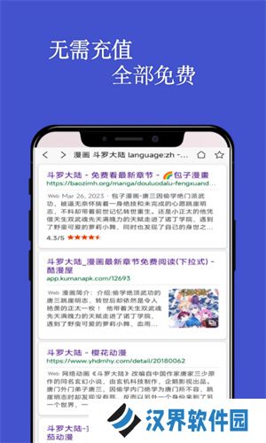 简单动漫