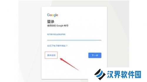 油管app中文版安装包账号注册