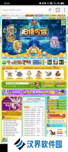 puffin浏览器安卓版