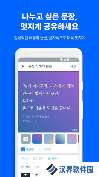 ridibooks中文版