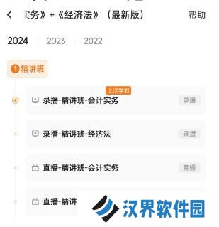之了课堂