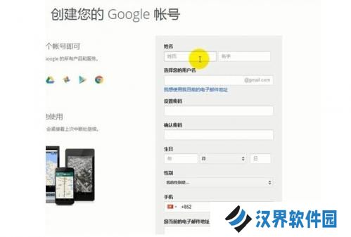 油管app中文版安装包账号注册
