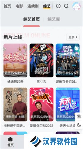 阳光影视