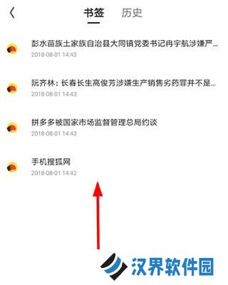 夸克