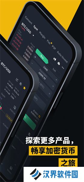 安币app官方版最新安装包