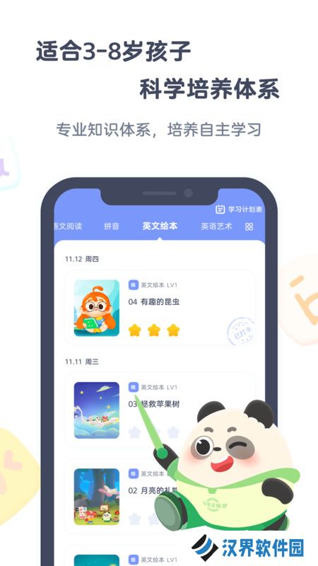 小狸启蒙