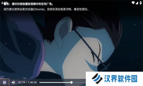 爱看机器人