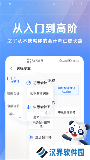 之了课堂