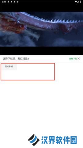 阳光影视