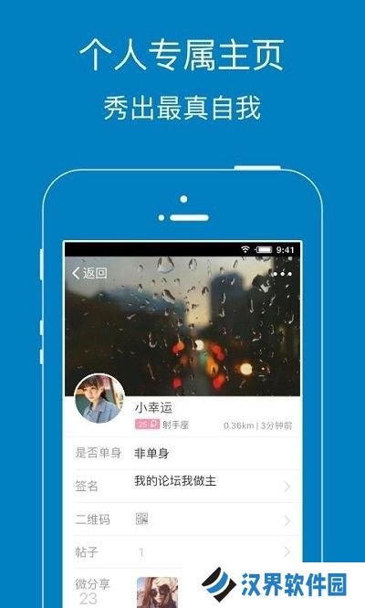 江阴论坛暨阳社区