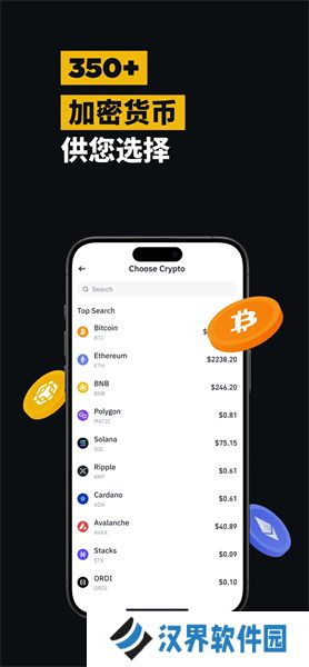 安币app官方版最新安装包