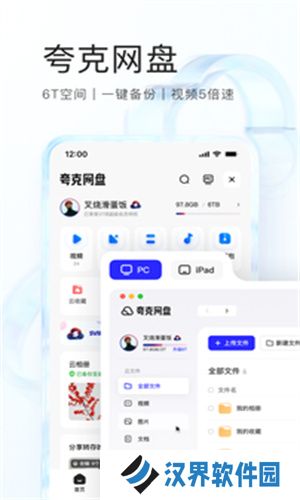 夸克