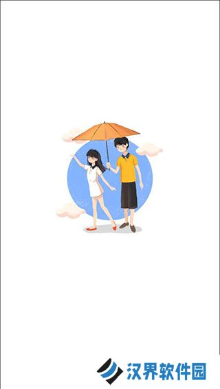 即刻天气最新版