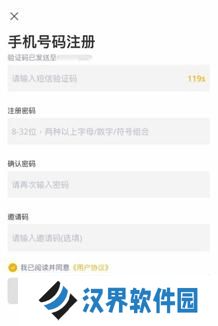 唯客交易所