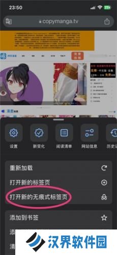 copymanager