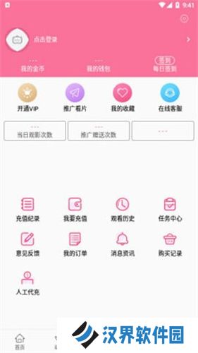b次元正式版