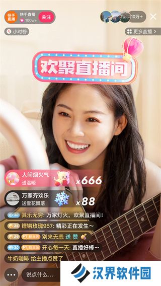 gif快手